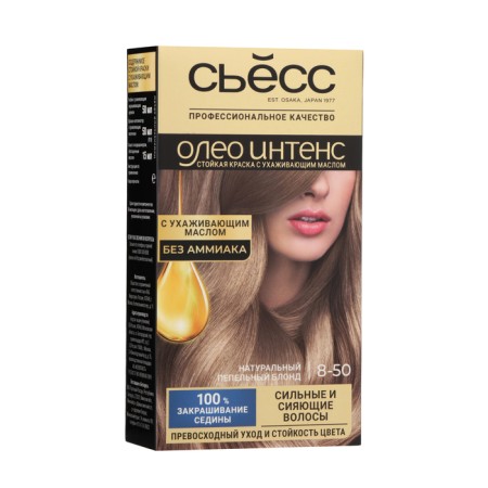 Hair dye Syoss Oleo Intense, tone 8-50, natural ash blond