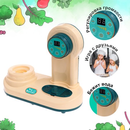 Aqua cooler, light, sound, mix-3