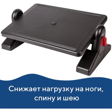 Brauberg Office Foot stand, 41.5*30 cm, with fixators, black-4