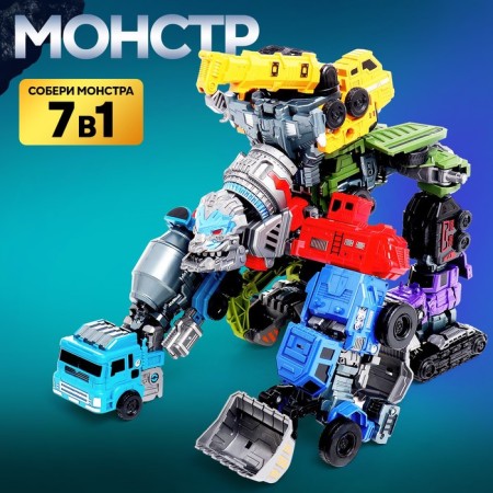 Robot "Special Bottom. Excavator ", transforms, gathers in 1 large of 7 robots-5