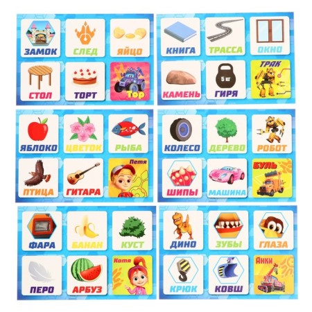 Game set 6 in 1 “turbosaurs. Reading and score 2 steps "-6