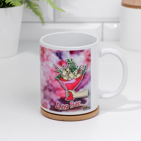 Sublimation "for you" 320 ml, with application-2