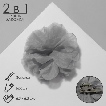 Brooch-stroke textile "flower" cloves, color gray color