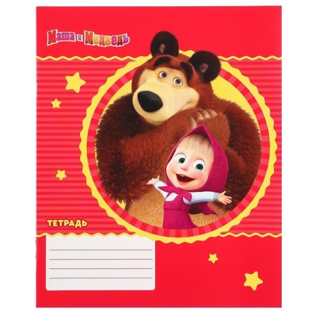 Gift set, 7 items, Masha and the bear-20