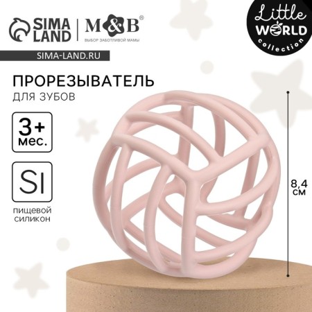 Silicone Broke “Cube”, pink color, mum & baby-2