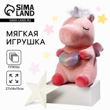 Soft toy 