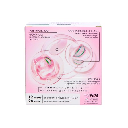 Cryegeel for the face "Clean line" refreshing, 45 ml-9