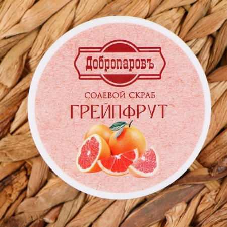 Body Body Salt "Grapefruit" Dobroparov 250 ml-3