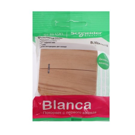 SE BLANCA switch, 10 A, 2 keys, IP20, overhead, backlight, ash, Blnva105115-1