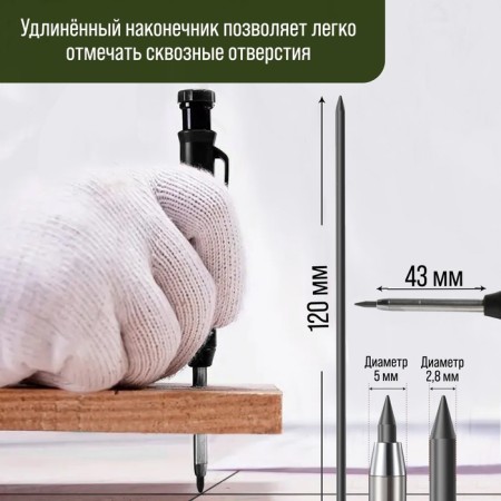 Set of griffle for pencil tundra, black, 120 mm, 6 pieces-1