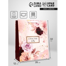 Gift vertical 