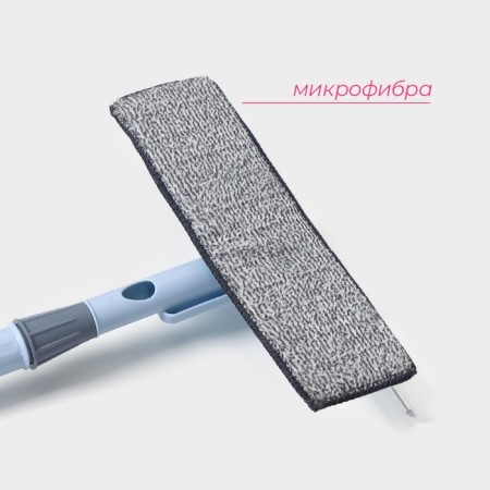 Okloma with a nozzle from a microfiber of a share, steel telescopic pen, 29 × 8 × 76 (116) cm-2