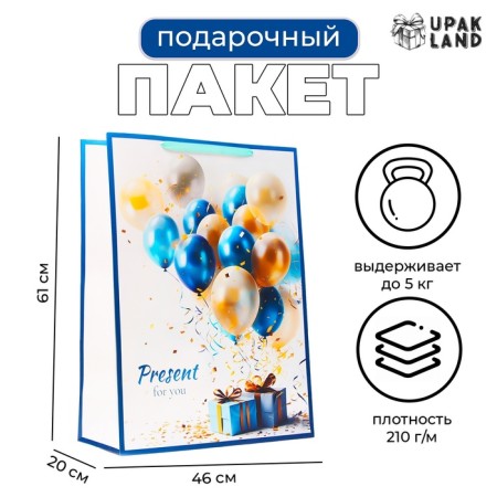 Laminated "Balls" package, XXL 46 x 61 x 20 cm