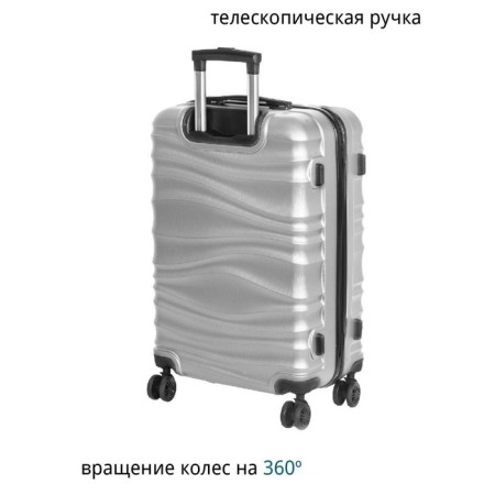 Suitcase Fusion FTS-1006, M, silver-6