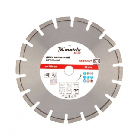 Diamond disk Matrix Pro, asphalt, dry/wet cut, d = 300x25.4 mm
