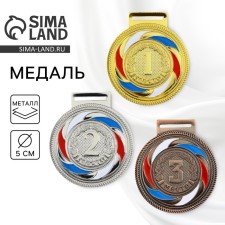 Prize medal 196, 3rd place, d = 5 cm, bronze