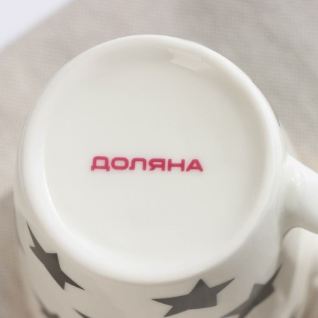 Porcelain shade mug "Stars", 350 ml, white color-2