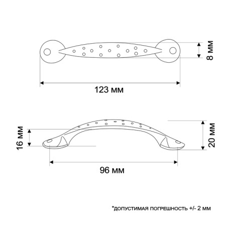 Ручка-скоба РС162CP, м/о 96 мм, цвет хром-6