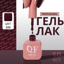 Simple nail polish gel, 3 phase, 10 ml, led/uv, color (200)