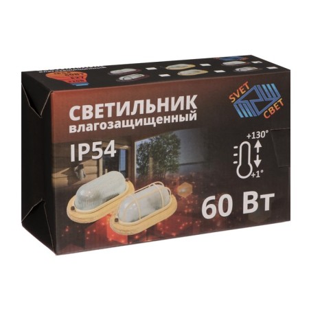 Lamp NBO 04-60-021, UHL3, 60W, E27, 220V, IP54, walnut-4
