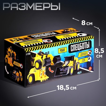 The loader robot, inertial, is transformed in a collision-4