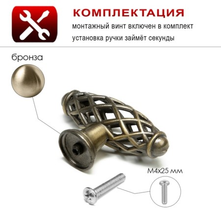 Ручка кнопка ТУНДРА PK039AB, цвет бронза, 8 шт TMP-8