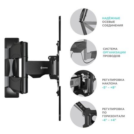 Onkron M4 bracket, for TV, sloping-in-housing, 32 "-65", 55-500 mm from the wall, black-2