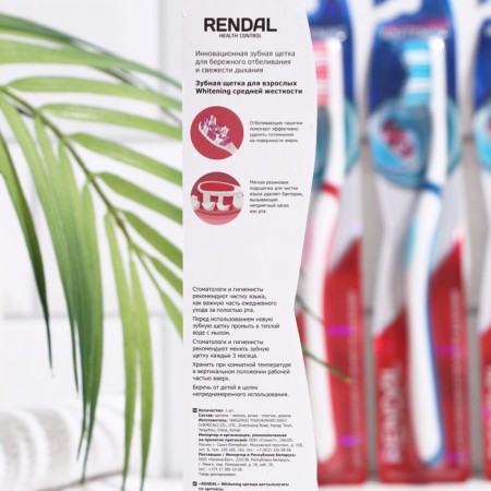 Rendall Whitening toothbrush, average stiffness, mix, 1 pc.-2