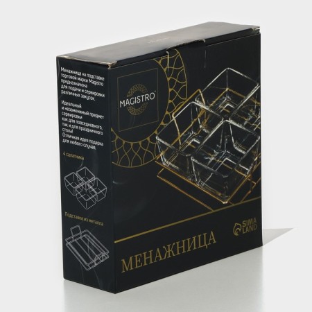Glass Magistro Glass Magistro "Delivery", 4 sections, 250 ml, 22.5 × 19 × 6 cm-6