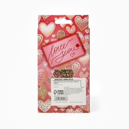 Gift set 2B1 (pen, head of heart)-6