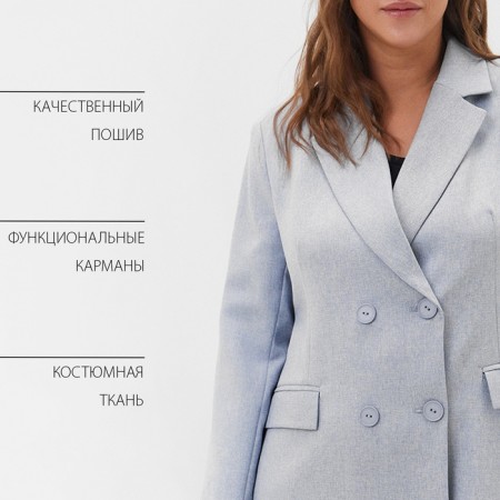 Jacket women's double-breasted Mist Plus-Size, r.54, gray-8