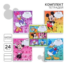 A set of notebooks 10 pieces, 24 sheets in the ruler, cover coated cardboard, Minnie Mouse