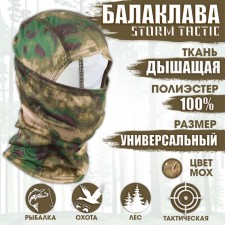 Balaclava Tactical 