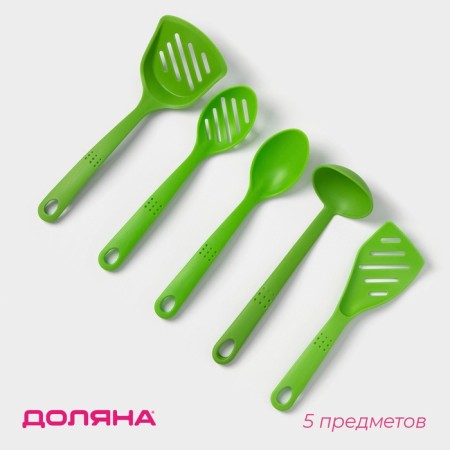 A set of kitchen supplies of the “Point”, 5 objects, green color