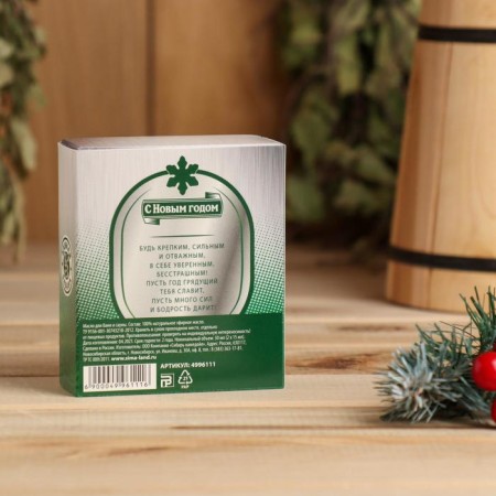 New Year. A set of essential oils, 2 pcs, 15 ml, in the box "Happy New Year"-3
