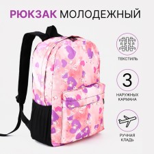 A backpack with a zipper, 3 outer pockets, pink color