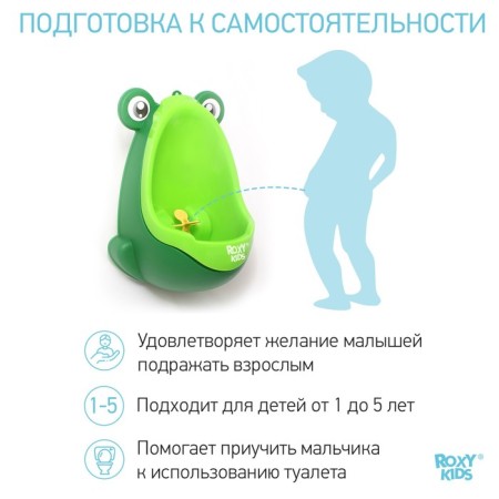 Pussuir "Frog with aim" for boys, on suction cups, green color-1