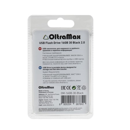 OLTRAMAX 30, 16 GB, USB2.0 flash drive, Thu up to 15 MB/s, PLO up to 8 Mb/s, black-5