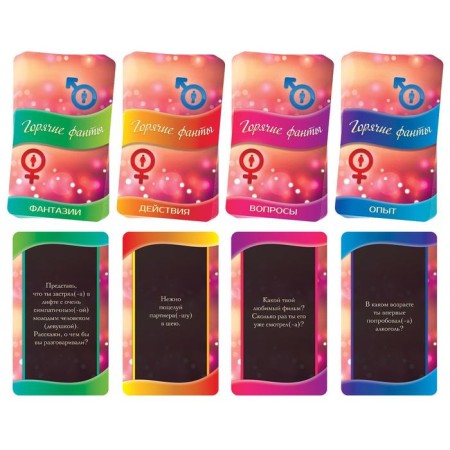 Fanty for steam "Let's get closer", 40 cards, 18+-1