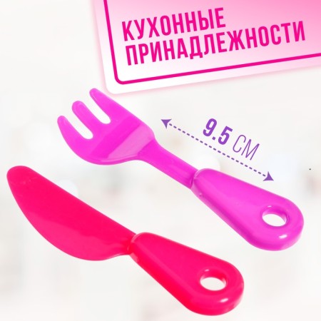 Set of dishes "My kitchen", in the package-5
