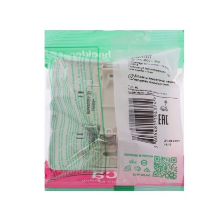 SE BLANCA switch, 10 A, 2 keys, IP20, hidden, with backlight, white, Blnvs010511-2