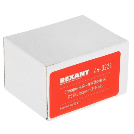 REXANT 46-0221, EM-Marine, 125 kHz electronic key-3