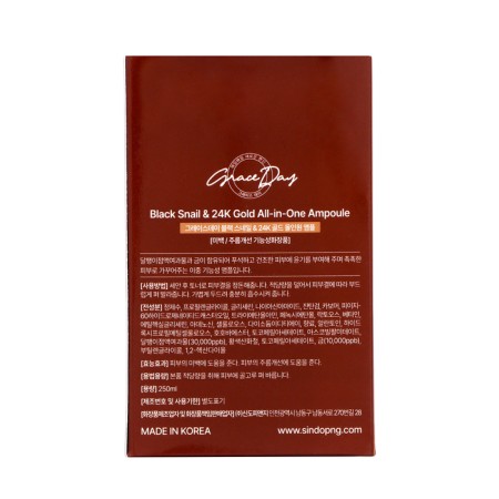 Emple grace day for face, with snail mucin and gold, 250 ml-3