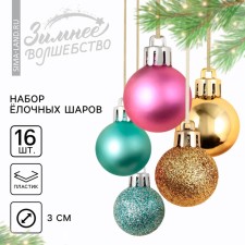Christmas balls New Year, for the New Year, plastic, d = 3 cm, 16 pcs., Blue, pink and gold color