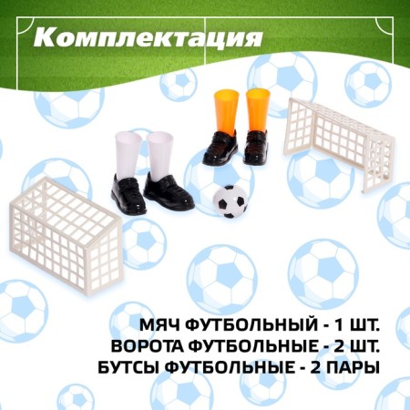 Table football "Duel"-1