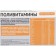 Adult polyvitamins strengthen immunity, 60 capsules, 450 mg