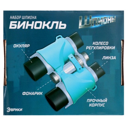Binoculars "Spy", with a flashlight and compass-13
