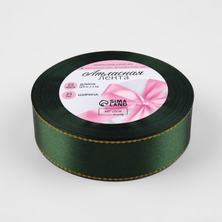 A satin ribbon "Golden threads", 25 mm × 23 ± 1 m, green color No. 049-1