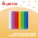Set a sculpting book "Funny animals", plasticine