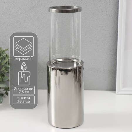 Ceramics candlestick, glass for 1 candle "chrome" d = 7.5 cm silver 9.2x9.2x29.5 cm